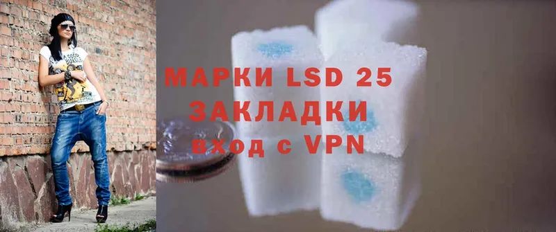 LSD-25 экстази кислота  Ярцево 